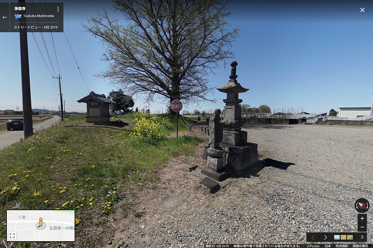 五霞町の浄雲寺おすすめ観光スポットGoogleストリートビュー