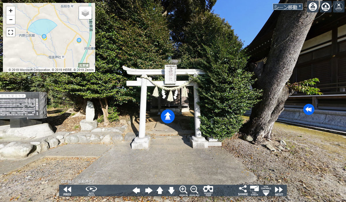 北茨城市おすすめ神社スポットの重殿神社