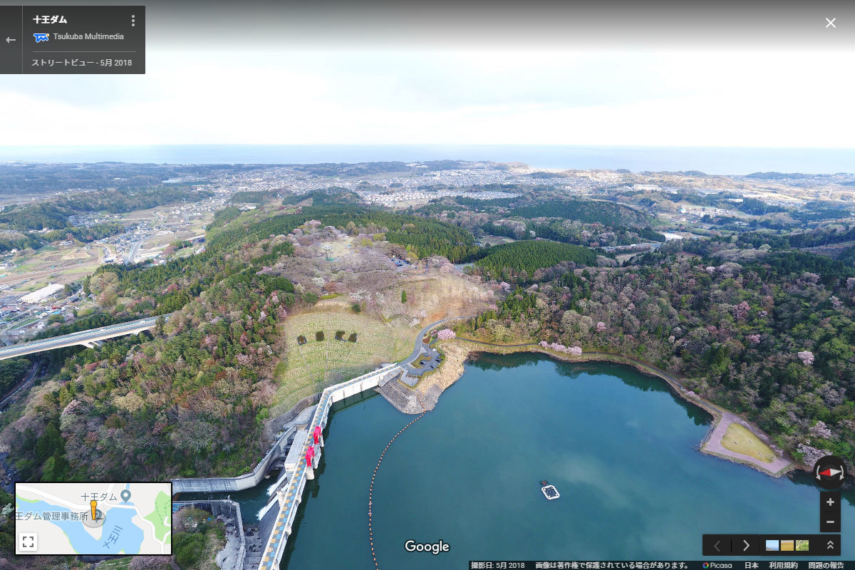 日立市の十王ダムおすすめ観光スポット空撮Googleストリートビュー
