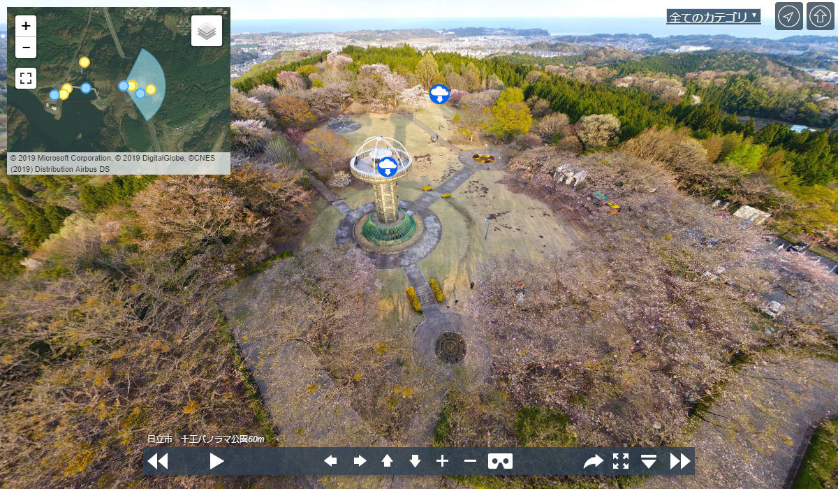 日立市の十王パノラマ公園の空撮写真