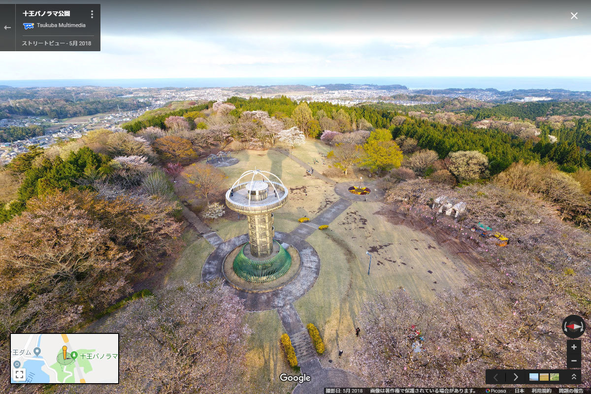 日立市の十王パノラマ公園おすすめ観光スポット空撮Googleストリートビュー