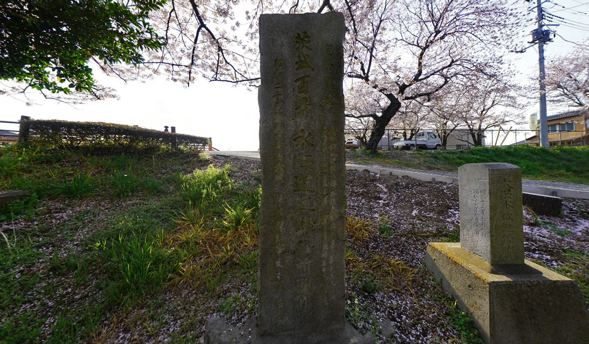 常総市おすすめ史跡スポットの城址公園(水海道城跡)