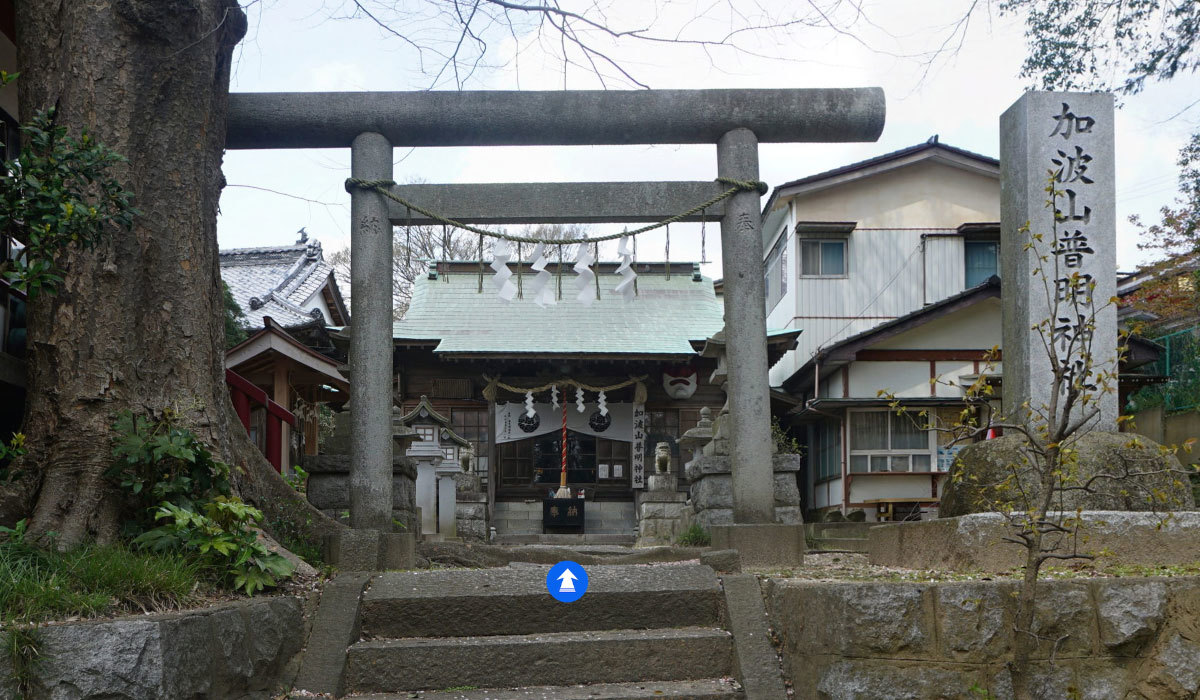 桜川市おすすめ神社観光スポットの加波山普明神社の案内VRツアー