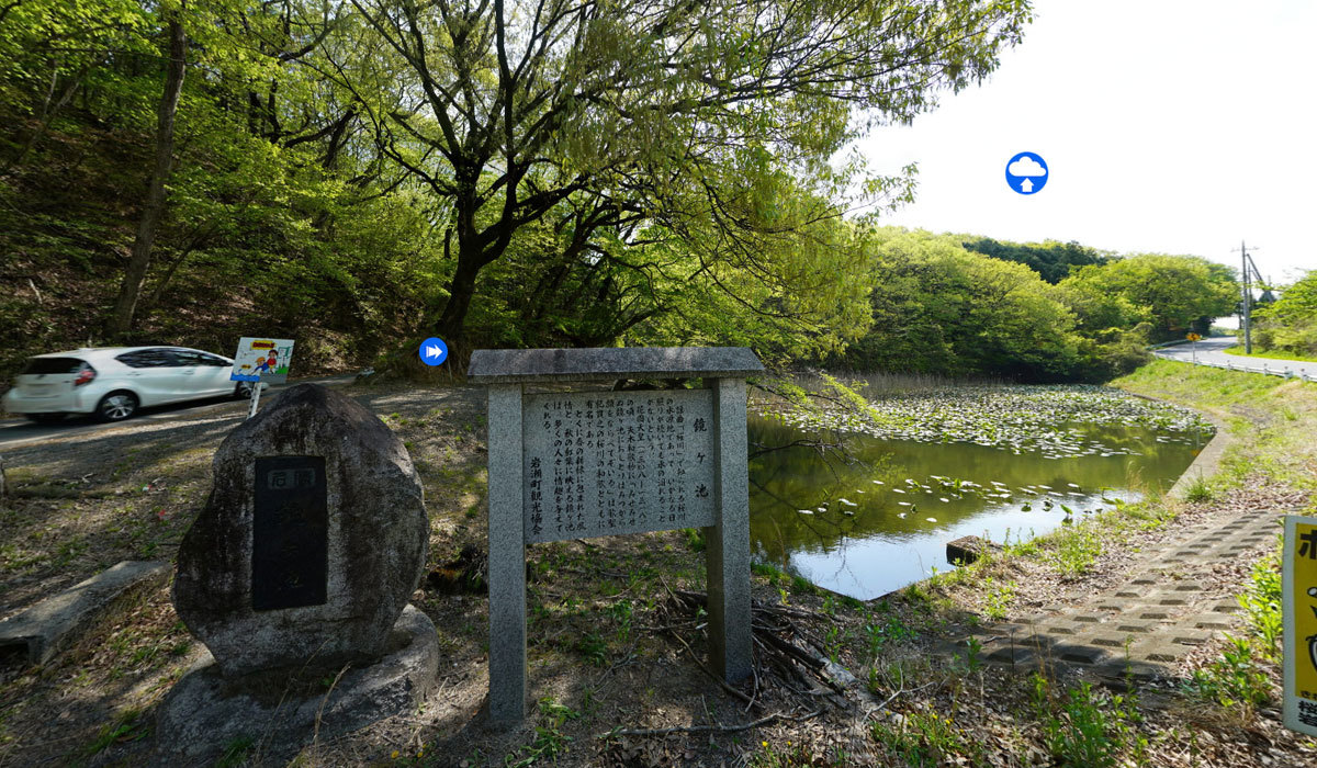 桜川市おすすめ自然・歴史観光スポットの鏡ヶ池の案内VRツアー