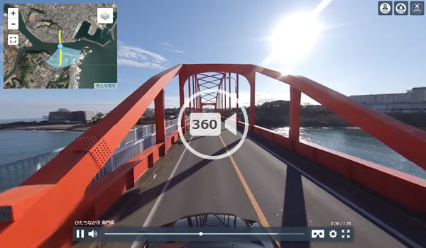 ひたちなか市観光スポットの海門橋の観光VR動画