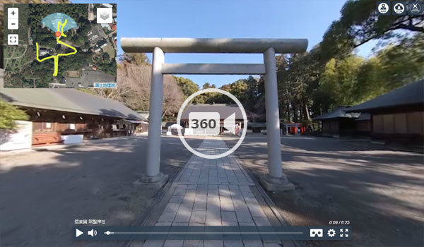 茨城県水戸市偕楽園の常盤神社の360度動画