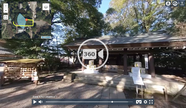 茨城県水戸市偕楽園の東湖神社の360度動画