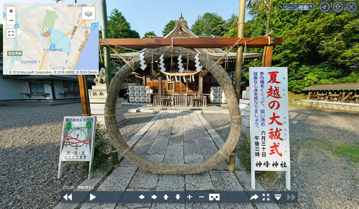 日立市の神社観光スポットの神峰神社