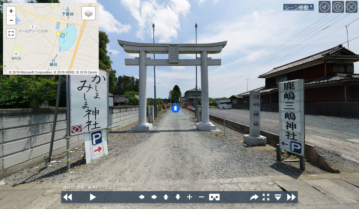 那珂市おすすめ観光スポットの鹿嶋三嶋神社