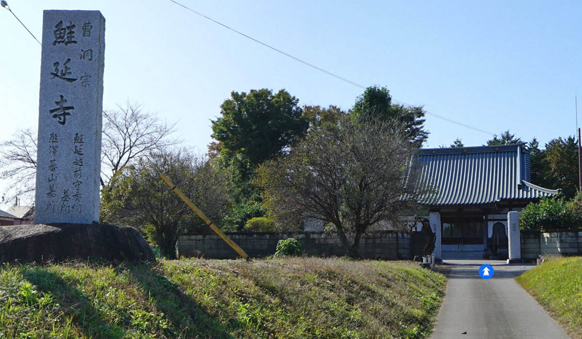 古河市おすすめ観光スポットの鮭延寺