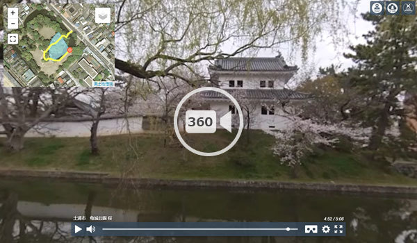 土浦市おすすめ花見スポットの亀城公園の観光VR動画