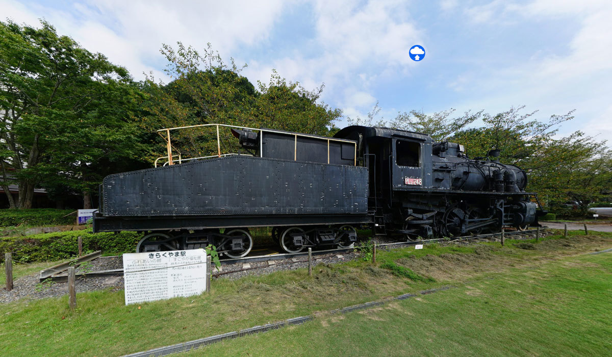 つくばみらい市公園観光名所のきらくやまふれあいの丘