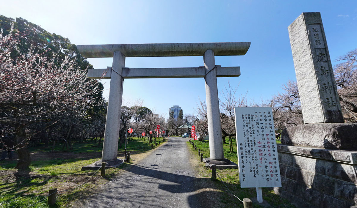 水戸市の神社おすすめスポットの弘道館鹿島神社
