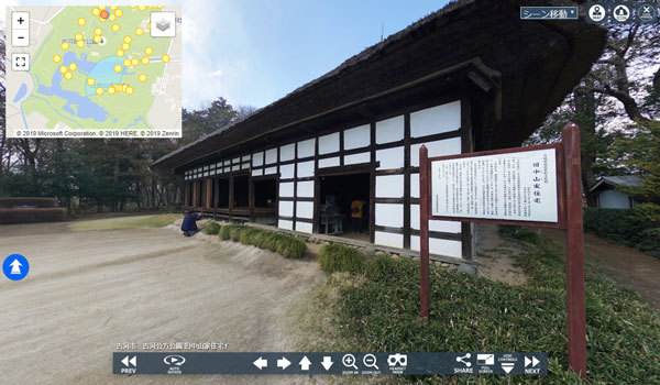 茨城県古河市の古民家おすすめ観光スポットの旧中山家住宅