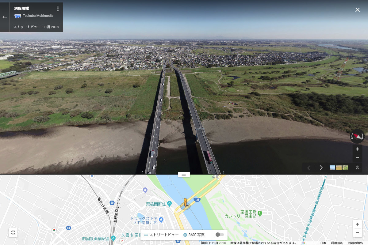 古河市の利根川橋おすすめ観光スポット空撮Googleストリートビュー
