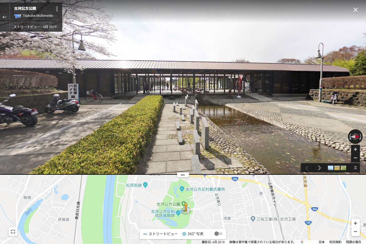 古河市の古河公方公園おすすめ観光スポットGoogleストリートビュー