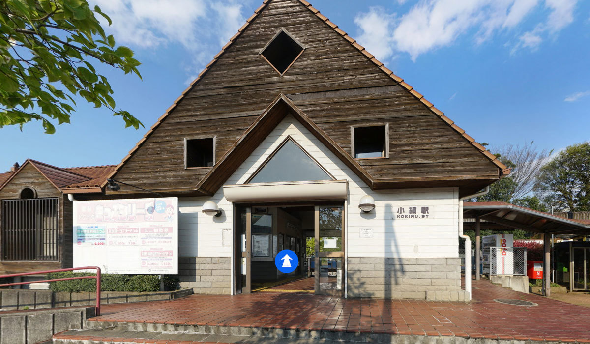 つくばみらい市交通スポットの小絹駅