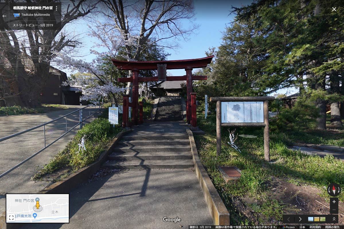 利根町の蛟蝄神社門の宮おすすめ観光スポットGoogleストリートビュー