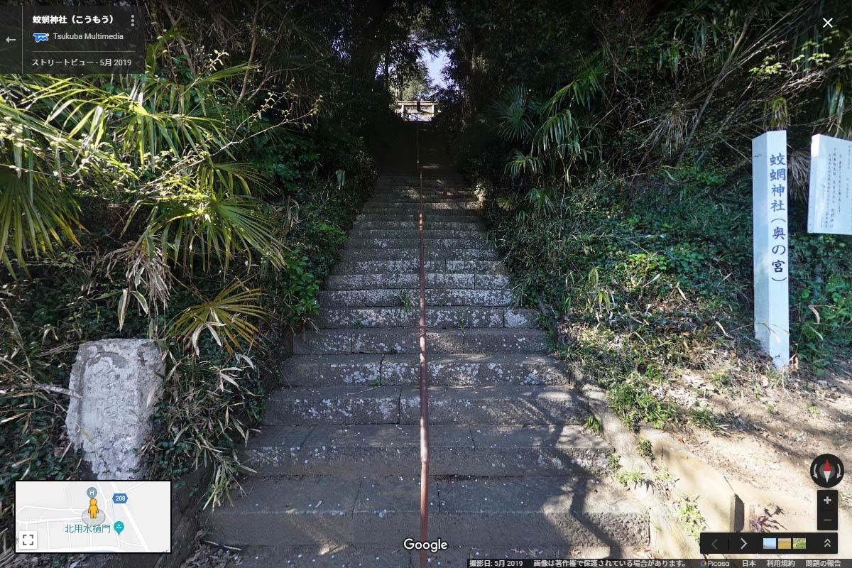 利根町の蛟蝄神社奥の宮おすすめ観光スポットGoogleストリートビュー