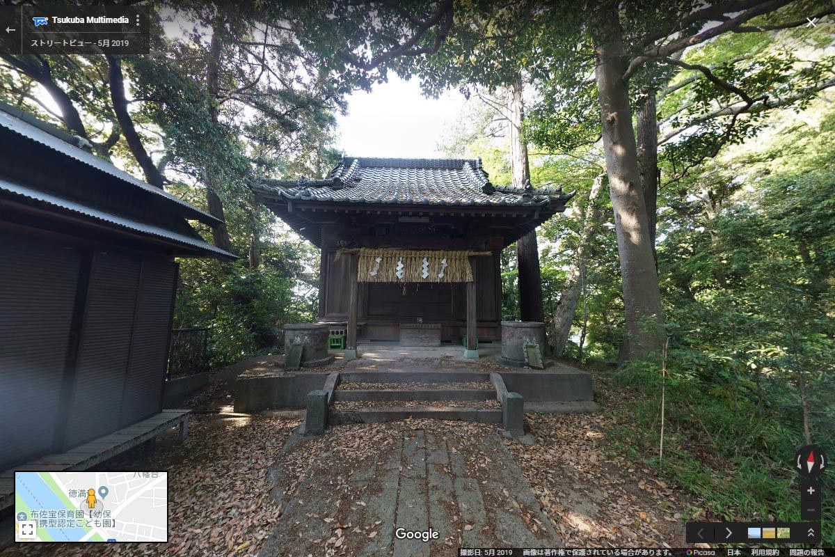利根町の金刀比羅神社おすすめ観光スポットGoogleストリートビュー