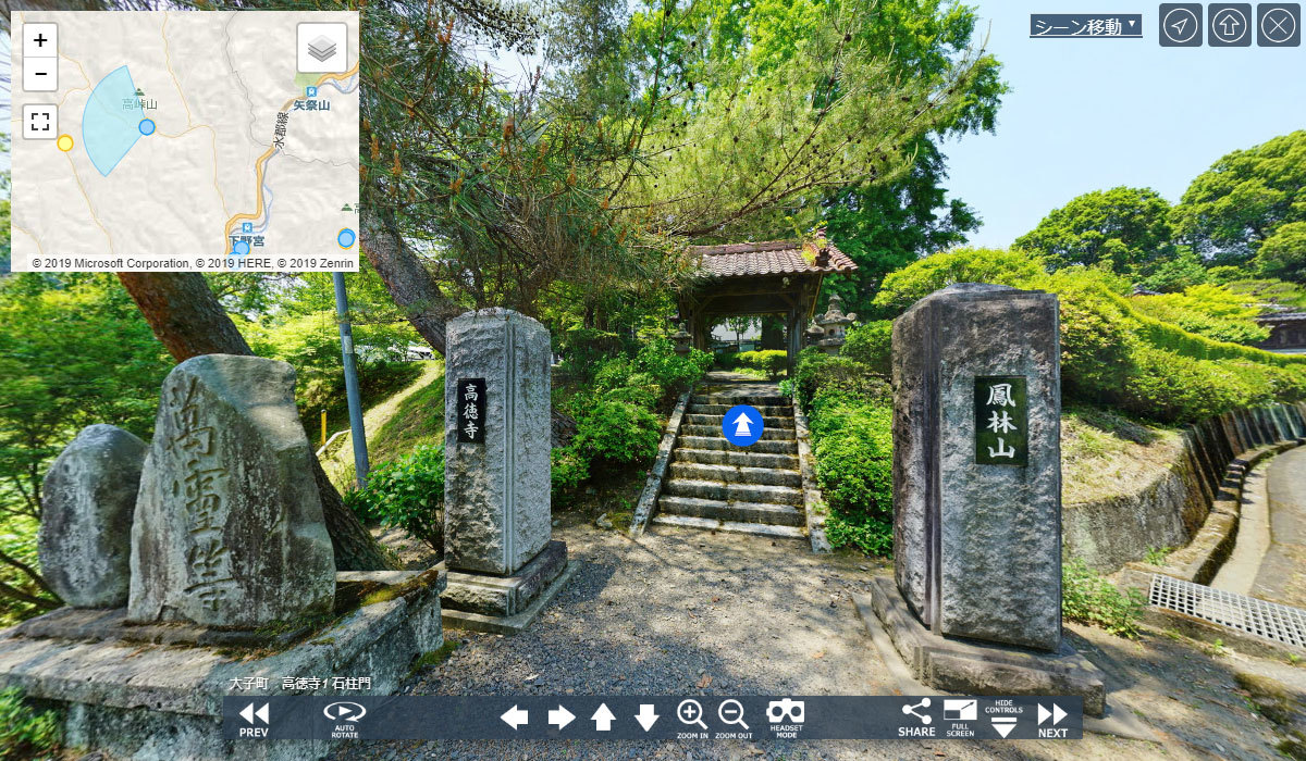 高徳寺