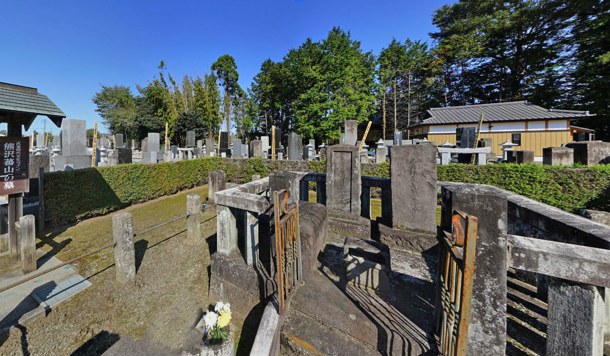 古河市おすすめ観光スポットの熊沢蕃山の墓