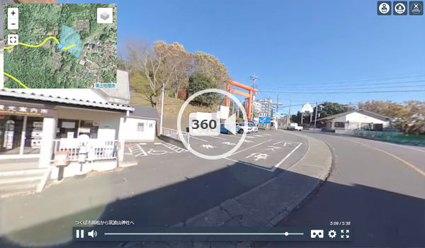 つくば市観光スポットの筑波山神社への道の観光VR動画