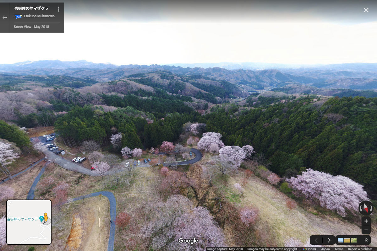 大子町の沓掛峠頂上山桜おすすめ観光スポット空撮Googleストリートビュー