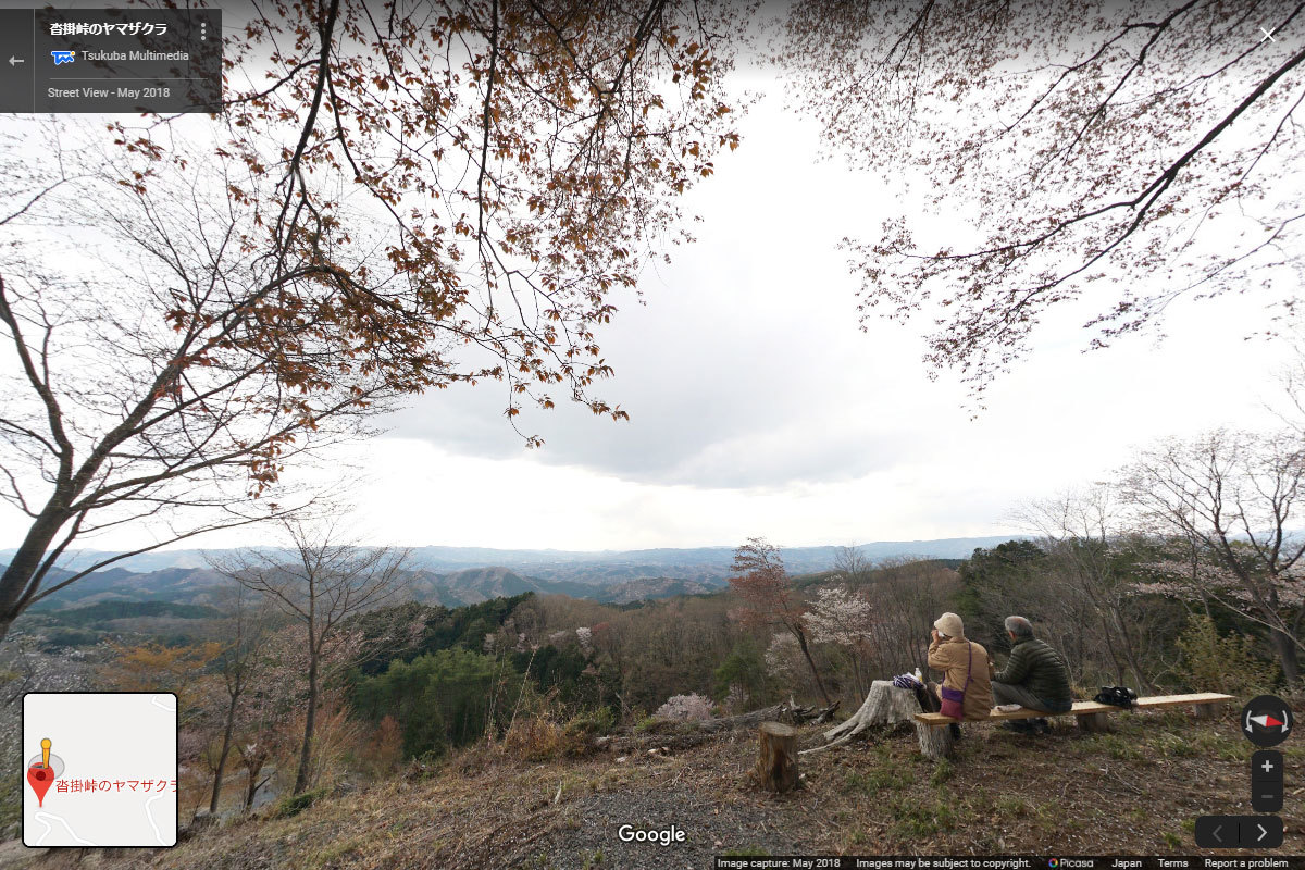 大子町の沓掛峠頂上山桜おすすめ観光スポットGoogleストリートビュー