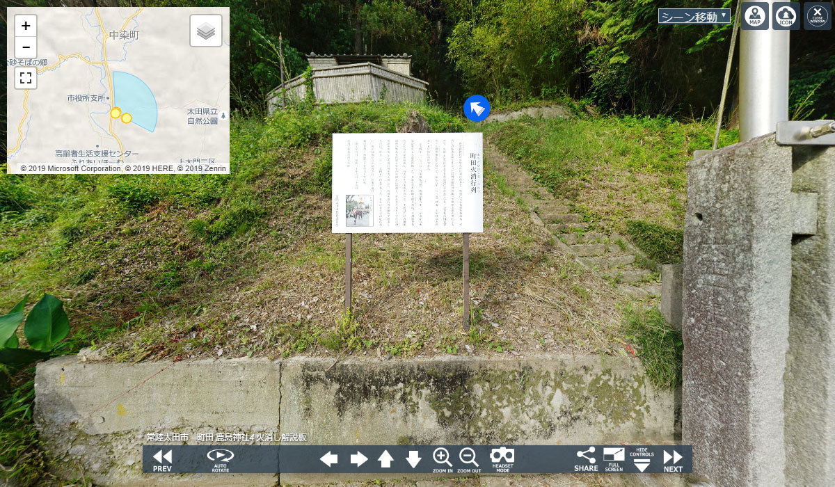 町田鹿島神社の町田火消行列