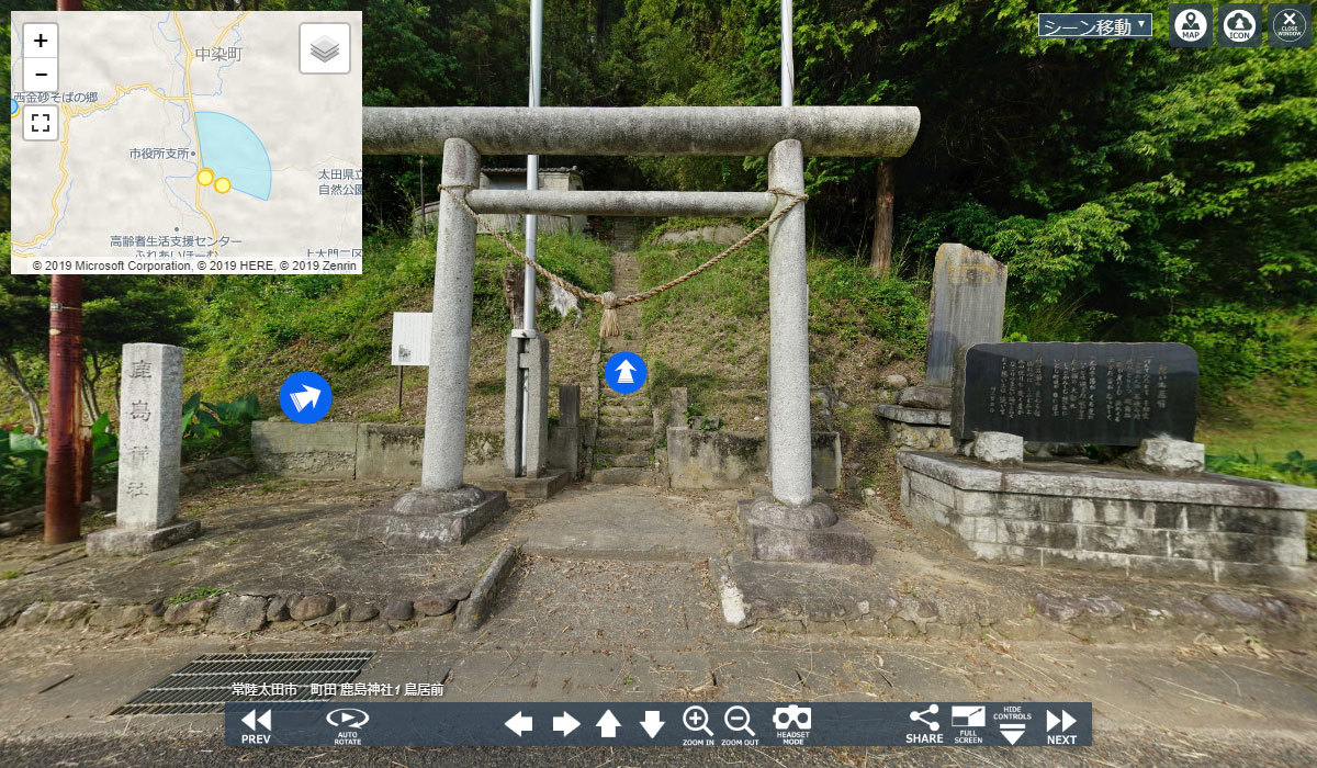 常陸太田市の町田鹿島神社