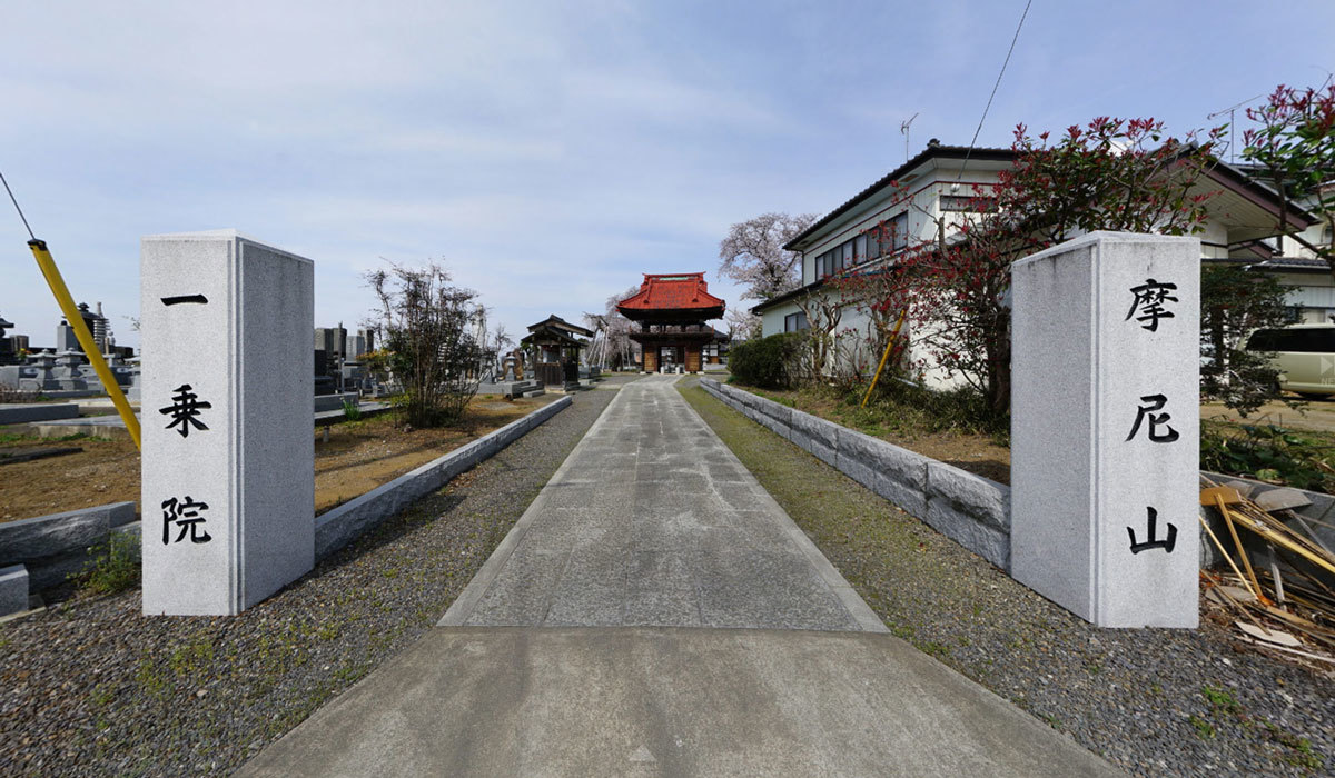 つくば市おすすめ寺スポットの一乗院