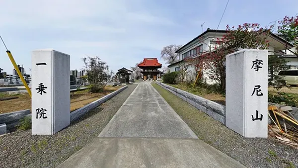 つくば市おすすめ寺スポットの一乗院