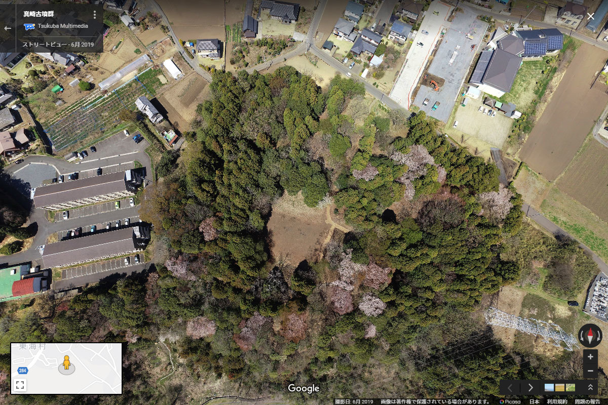 東海村の真崎古墳群おすすめ観光スポット空撮Googleストリートビュー