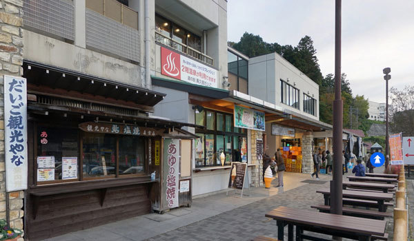 茨城県大子町の道の駅奥久慈だいご