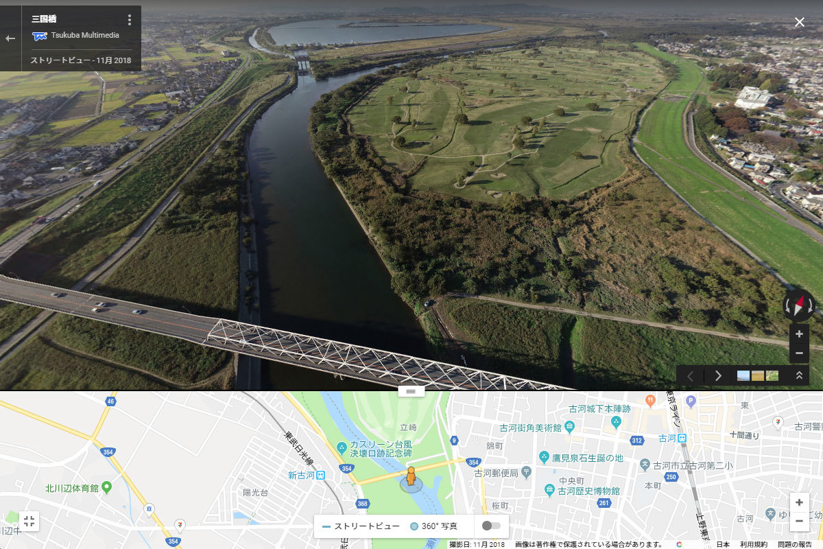 古河市の三国橋おすすめ観光スポット空撮Googleストリートビュー