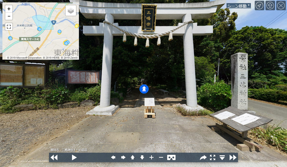 那珂市おすすめ観光スポットの三嶋神社