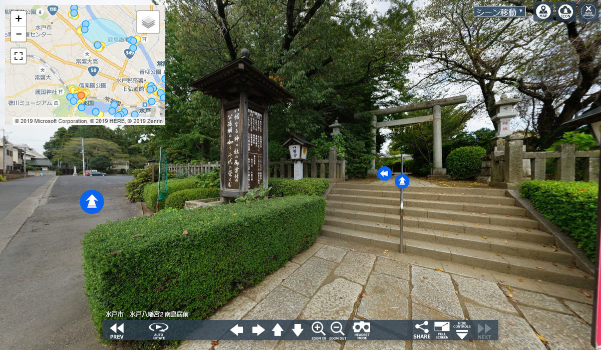 神社おすすめ観光スポットの水戸八幡宮