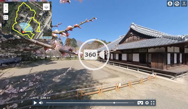 茨城県水戸市弘道館の正庁の梅の360度動画