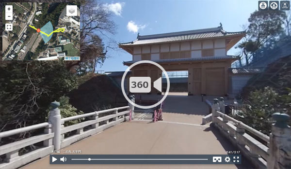 水戸城跡おすすめ観光スポットの二の丸大手門の観光VR動画