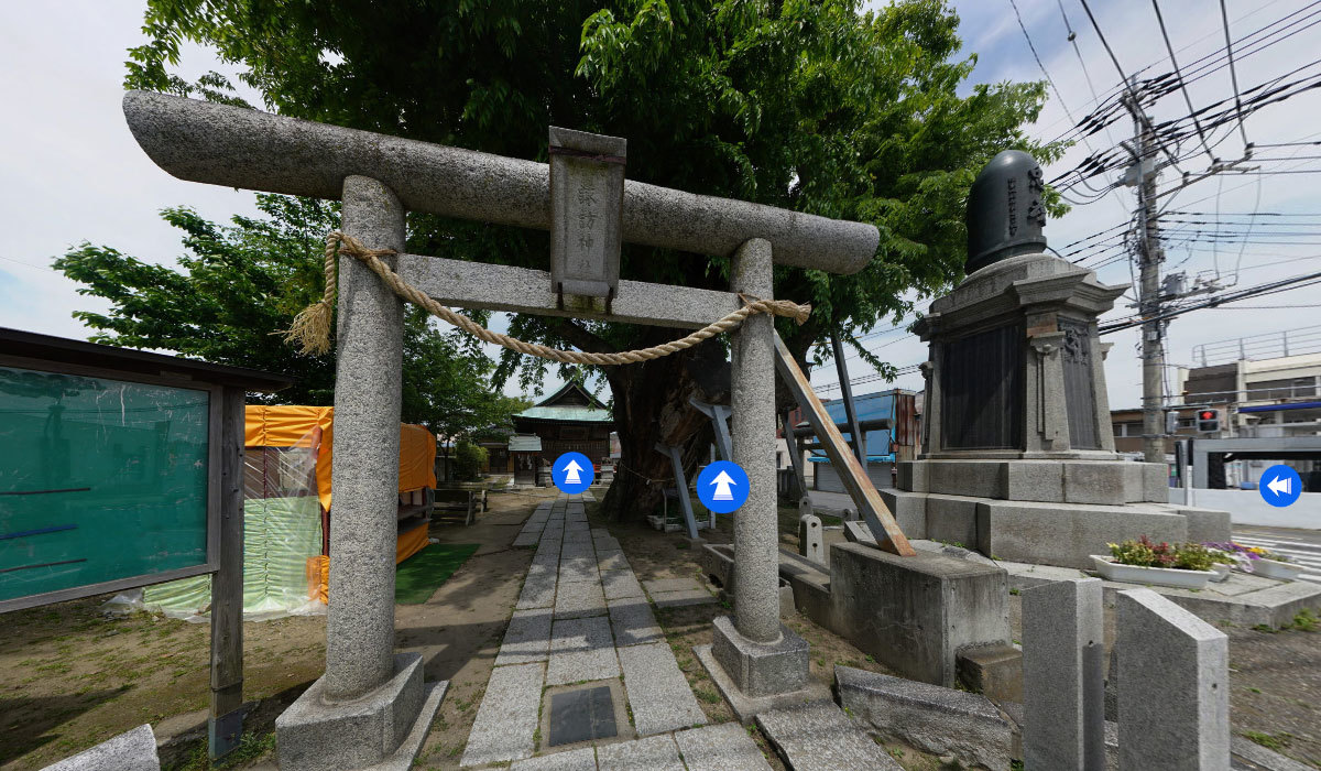 常総市神社おすすめ観光スポットの水海道諏訪神社VRツアー