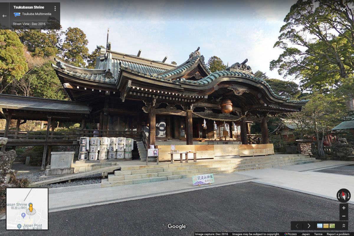 つくば市の筑波山神社おすすめ観光スポットGoogleストリートビュー