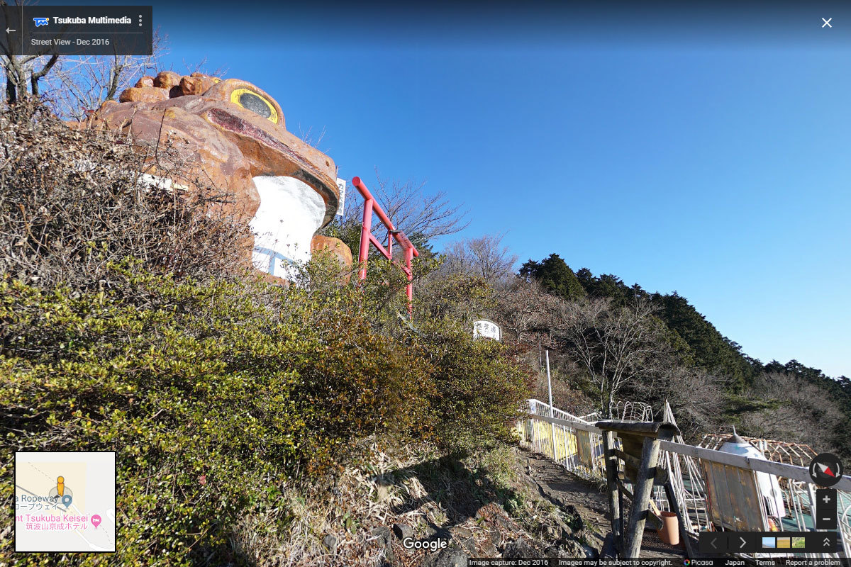 つくば市の筑波山 つつじヶ丘おすすめ観光スポットGoogleストリートビュー