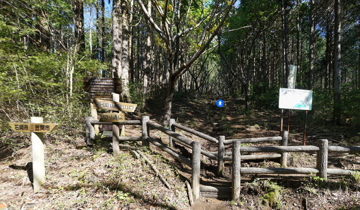 笠間市おすすめ観光スポットの吾国山登山口