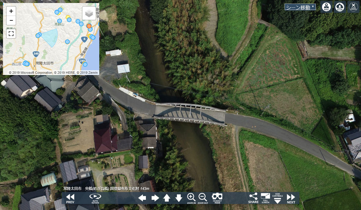 国登録有形文化財の央橋・めがね橋