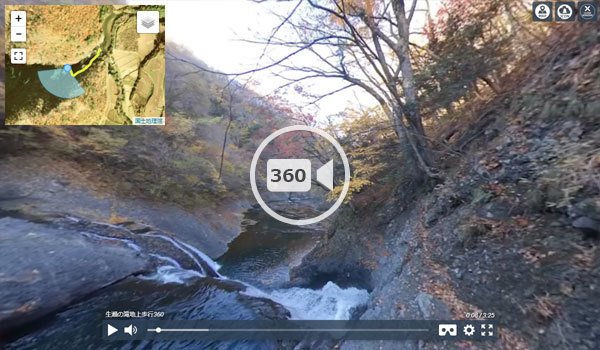 大子町観光スポットの生瀬の滝の観光VR動画