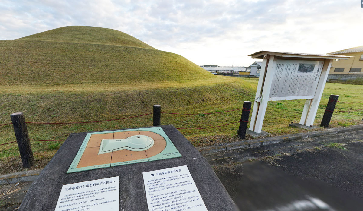 行方市おすすめ観光名所の三昧塚古墳