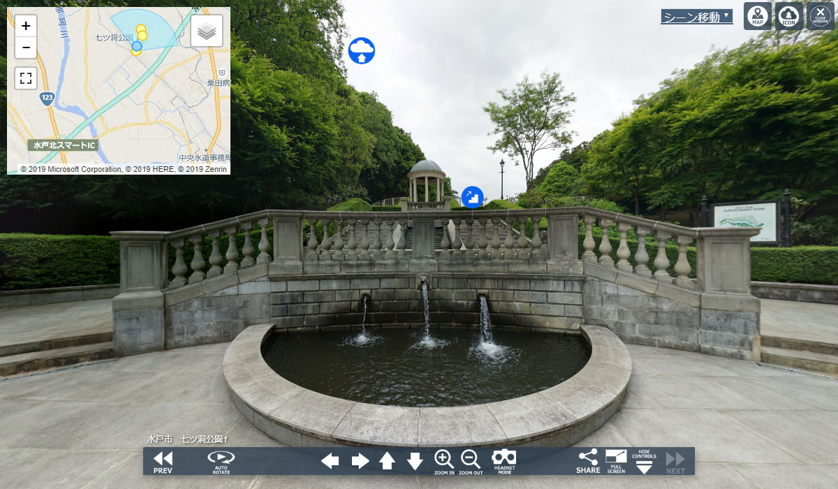 おすすめ公園スポットの七ツ洞公園