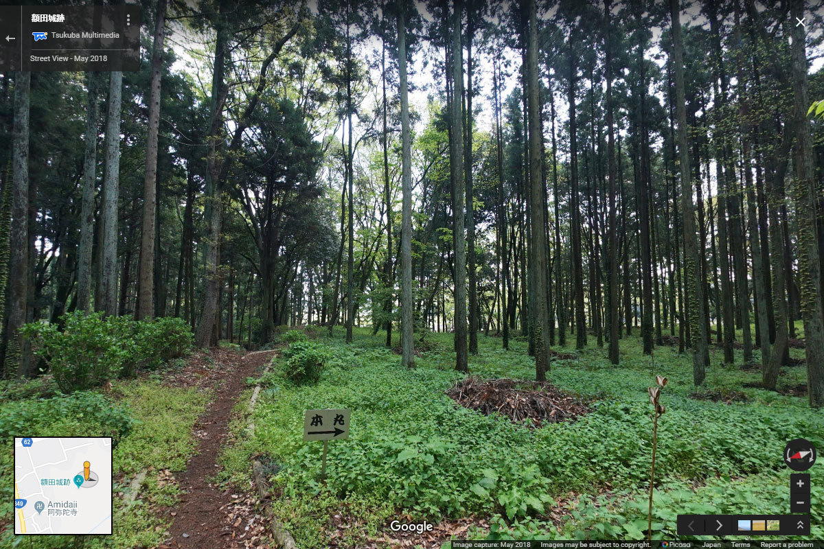 那珂市の額田城跡おすすめ観光スポットGoogleストリートビュー