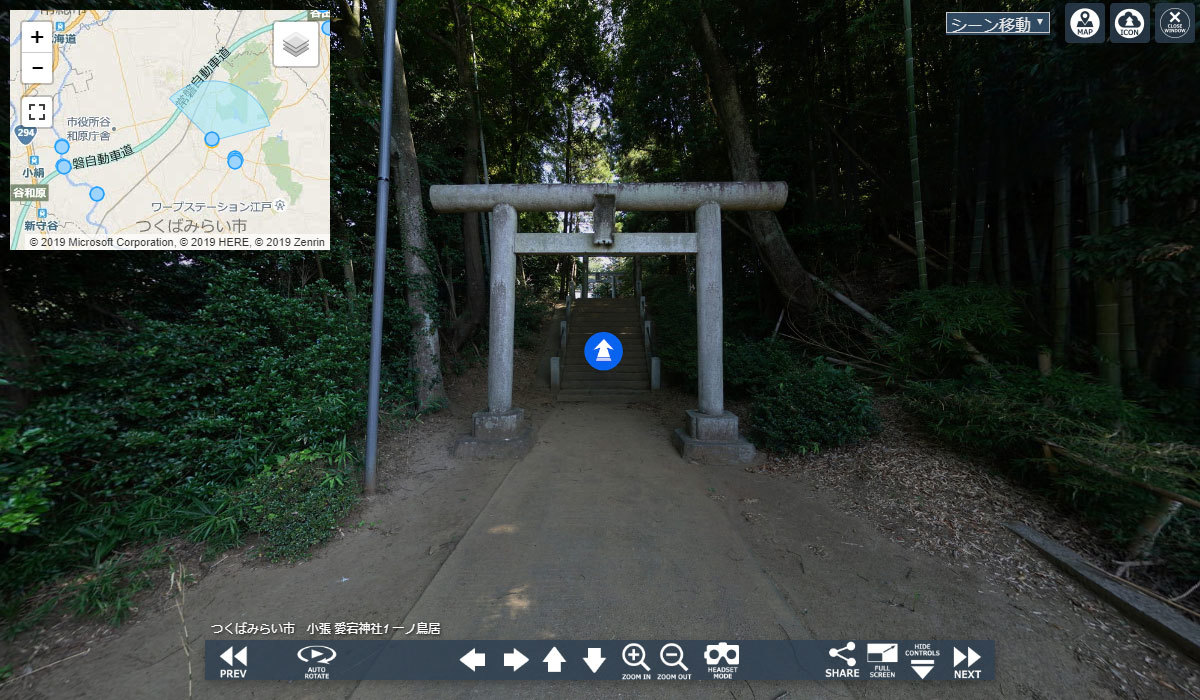 つくばみらい市おすすめ神社スポットの小張愛宕神社